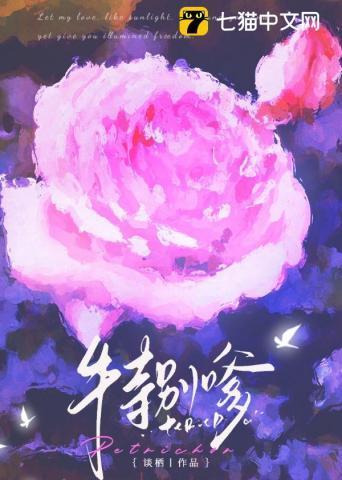 特别嗲的女人