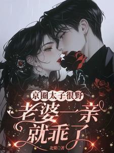 主角周肆虞晚秋全集阅读