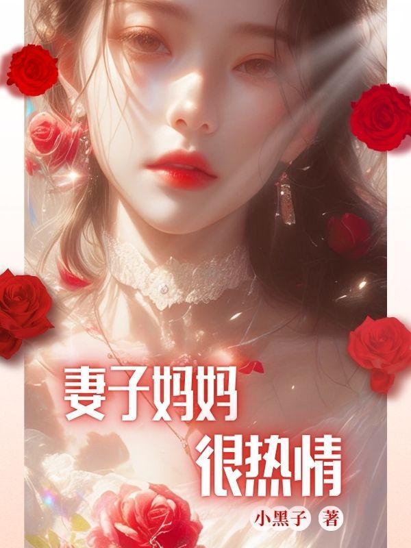 我的温暖