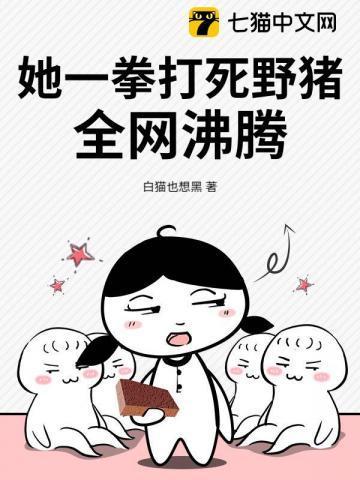 打死一只野猪判几年