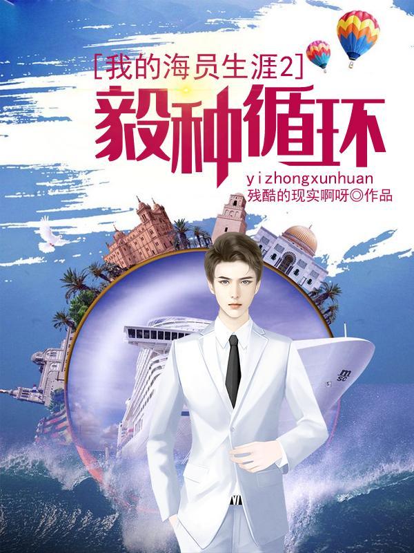 昏昏欲睡暮楚结局