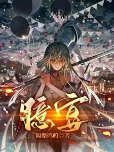 臆宴怎么读