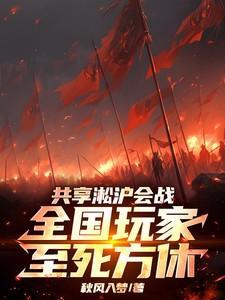 淞沪会战 百科