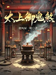 太上台星应变无停驱邪缚魅道气长存神鬼七杀令破杀令