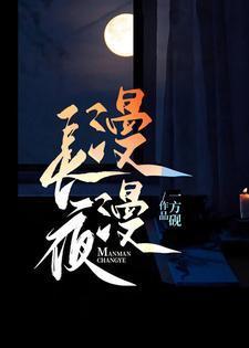 漫漫长夜物资会刷新吗