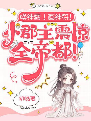 唤神石怎么获得