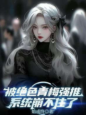 火麟飞原创女主