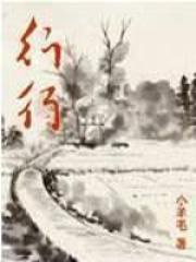 行行走走行行卖水唱段刘长瑜