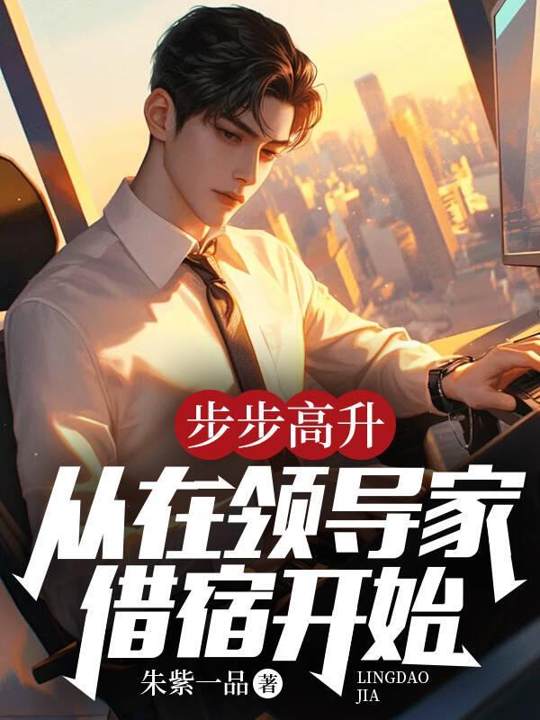 桃运治疗