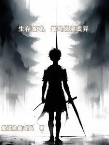 卡bug不就好了 在摸鱼的咸禹
