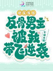 随军