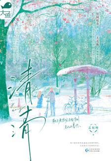 暗恋be美学三部曲顺序