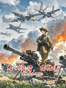 去国外当雇佣军回来判刑吗