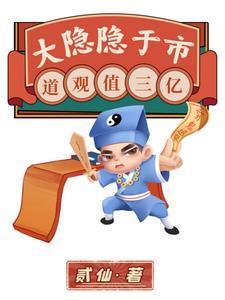 大隐隐于市
