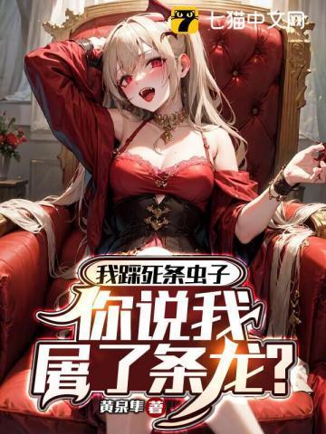 典狱长大人深不可测!到内存卡