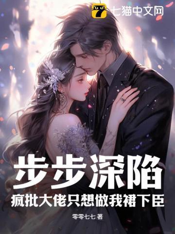 季小姐的
