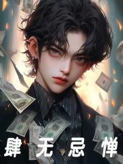 肆无忌惮和有恃无恐区别