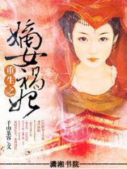 书卷一梦原著by千山茶客