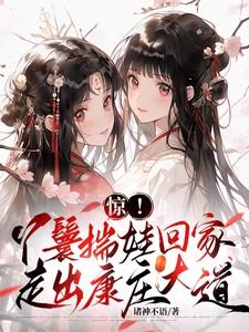 丫鬟受气视频