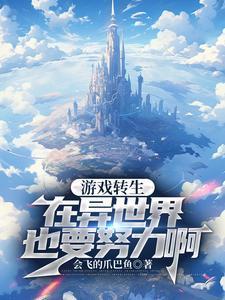 系统可不会给我刀刻般的肌肉百度