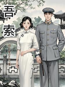 吾索源码网解压密码
