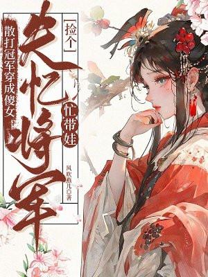 散打冠军去当保安是什么电视剧