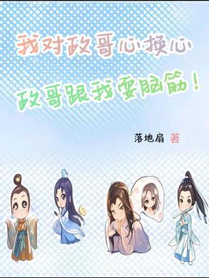 长生不死作者 大秦剑仙