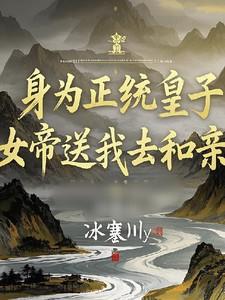选拔当日将军却登场
