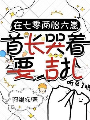 在七零当接生婆
