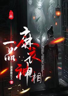 麻衣神相一山公录