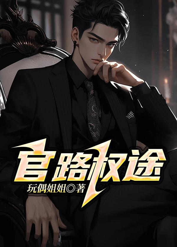 陆青云秦雪怡笔趣阁无弹窗