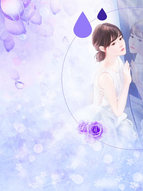 女主季瑜