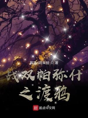 战双帕弥什