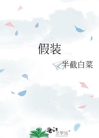 假装和朋友吃饭照片