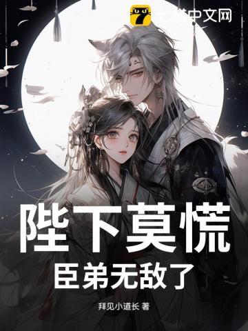 陛下