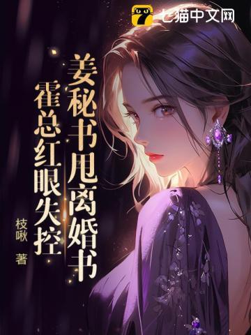 姜娆霍谨修姜妍