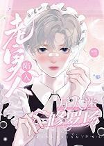 老实人陷入万人迷修罗场by