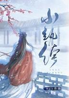 摄政王by字