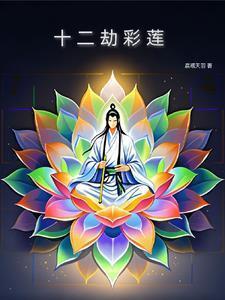混元灵气
