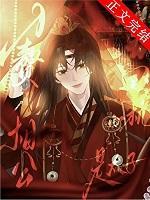 夫郎的赘婿是太子笔趣阁