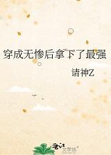 穿越成无惨的后代