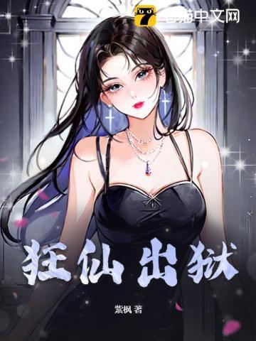 为国退隐