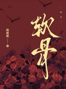软骨损伤能自愈吗