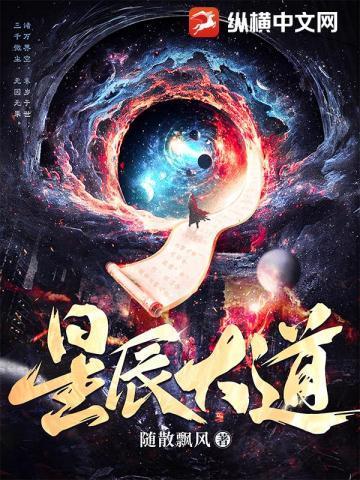 人道大圣