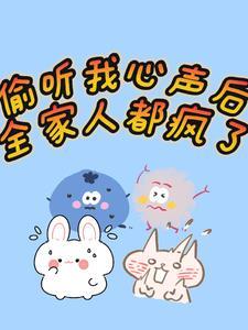 全家人都疯了的说说