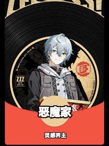 恶魔家伙1975电影在线看