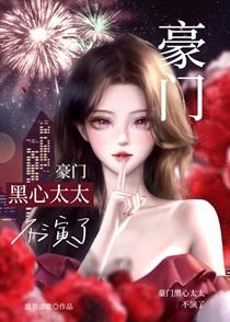 假老公他失忆了