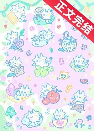 卡牌小龙宠护手册TXT