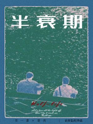 半衰期与温度有关吗