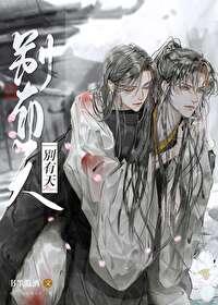 别有天地是成语吗